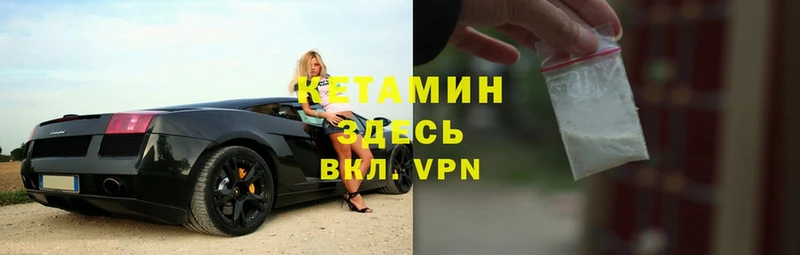 mega как зайти  как найти закладки  Новое Девяткино  КЕТАМИН ketamine 