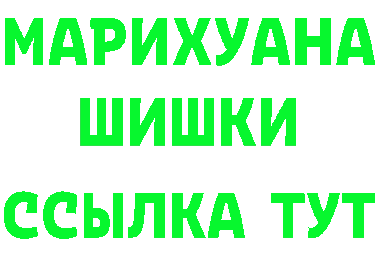 БУТИРАТ GHB ссылки площадка МЕГА Новое Девяткино