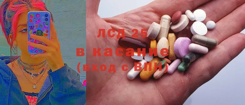 Лсд 25 экстази ecstasy  Новое Девяткино 