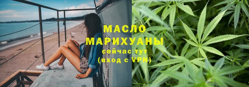 ТГК Wax  Новое Девяткино 